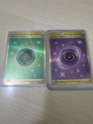 日文金能量 ur pokemon card ptcg