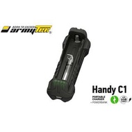 {MPower} 加拿大名廠 Armytek Handy C1 USB LED Charger Power Bank 移動電源 充電器 ( 18650, 16340 ) - 原裝行貨