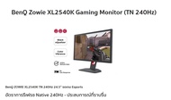 BenQ Zowie XL2540K Gaming Monitor (TN 240Hz) จอมอนิเตอร์สำหรับเกมส์มิ่งโดยเฉพาะ