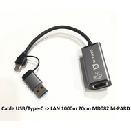 TypeC/Usb to Lan Cable 1G MD082 M-Pard 20cm. Type C / USB to LAN cable 1G MD082 M-Pard 20cm