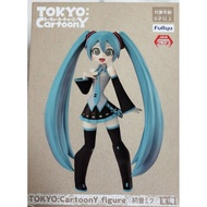 [NO STOCK] Furyu Hatsune Miku Tokyo CartoonY figure