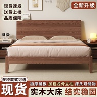 Mi Modern Simple Single Bed Frame Double Bed Household 1.2m Mizhu Bed 1.5 Solid Wood Bed 1.8 Light L