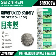 [GENUINE] SEIZAIKEN Micro Silver Oxide Watch Battery  SR936SW 1.55V Original from Japan
