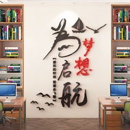 Dreams Aviation Text Inspirational Wall Stickers 3d Three-Dimensional Classroom Layout Decoration Cl