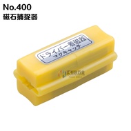 ANEX Magnetic Bit Wrench Capturer Screwdriver Magnetizer Demagnetizer Tool Japanese Origin Hand Tool