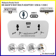 ME666 6/8 WAY UNIVERSAL MULTI FUNCTION ADAPTOR 3 PIN & 2 PIN EXTENSION PLUG NEON INDICATOR 1 USB A &