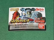 Bandai HG系列咸蛋超人扭蛋~超人最佳精選系列2~全12種