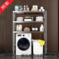 Batch Washing Machine Shelf Rack Toilet Balcony Toilet Storage Drum Cabinet Shelf Multi-Layer Not Ne