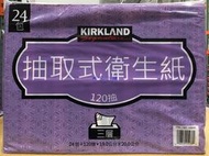 美兒小舖COSTCO好市多代購～KIRKLAND 三層抽取式衛生紙(120抽x24包)獨特壓花設計.紙張強韌.不易破