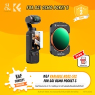 K&F ND32-512 Filter for DJI Osmo Pocket 3 ประกันศูนย์ 2 ปี ( Magnetic Nano-X Variable ฟิลเตอร์ปรับ N