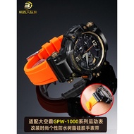 Suitable for Casio G-SHOCK Big Hollow 5410 GPW-1000 Modified Resin Silicone Watch Strap Male
