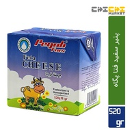 Pegah iranian feta cheese 520gr/جبنة فيتا إيرانية بيغاه 520 غرام