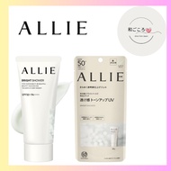 ALLIE Chrono Beauty Tone-Up UV 01/ SPF50+ PA++++ /Sunscreen /For face & body