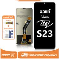 หน้าจอ LCD Itel S23 หน้าจอจริง 100% เข้ากันได้กับรุ่นหน้าจอ Itel S23 /s665l ไขควงฟรี+กาว