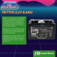 FB BATTERY FTX9-BS (12V 8.4AH) แบตเตอรี่แห้งแยกเจลกรด Ninja250/300/400Steed400Steed600CB400FCBR400XR650LCBR900RR