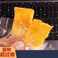 60g (7pack) Instant Spicy Mango Snacks