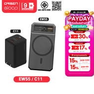 [ลดส่งท้ายปี]  Eloop EW55 + หัวชาร์จ C11 หัวชาร์จเร็ว MagCharge 20000 mAh แบตสำรอง Type C 45W ของแท้