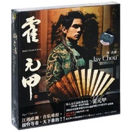 周杰伦 Jay Chou - 霍元甲EP+11月的萧邦 (+DVD)