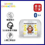 SANRIO - SANRIO CHARACTERS 真無線藍牙耳機 TWS24 - 馬騮仔 MONKICHI #TWS24-C-OM