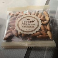 Bibimiao New Product Hand Peeled Pine Nuts Large Pine Nuts Large Pine Nuts Hand Peeled Independent S