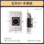 Access Control Switch Exit Button86Concealed Key Entry Panel Exposed Exit Community Key Entry Panel