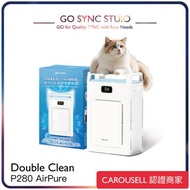 ➯原裝行貨 Double Clean P280 AirPure 智控寵物級空氣清新機 智控 AirPure 雙域大吸力三重強淨改性炭5D祛味除菌靜音寵物級新風 空氣淨化機 PRO 空氣清新機