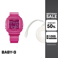 CASIO นาฬิกาข้อมือผู้หญิง BABY-G รุ่น BGD-10K-4DR สายเรซิ่น สีชมพู