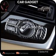 5 Series F10 F11 F07 520i 528i 530i Car Headlight Switch Cover Trim Frame Carbon 2010-2017 Car Gadge
