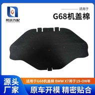 Suitable for G68 Cover Cotton BMW X7 for 19-O N Years