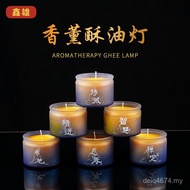 Buddha Lamp Smokeless Scented Candle Candle Buddha Changming Lamp Natural 24 Hours Plant Pastry Supp
