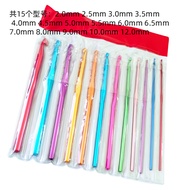 Aluminum Handle Crochet Needle Crochet Needle Crochet Kit Crochet Crochet Hook