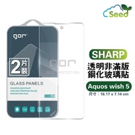 GOR 9H SHARP Aquos wish5 Tempered Glass Protector Screen Protector Full Transparent Non-Full Version