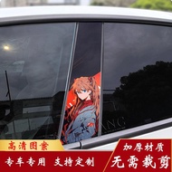 Car Center Column Sticker Evangelion Asuka EVA Three-Dimensional Cartoon Unique Decoration Car B Col