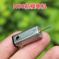 High-Speed Strong Magnetic Aircraft Model N50 Motor DC3.7v Homemade Toy Remote Control Aircraft Mode