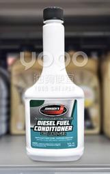 『油夠便宜』Johnsens Diesel Fuel Conditioner柴油系統添加劑 強森 (柴油精) #5000