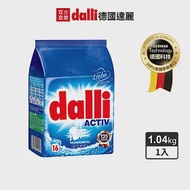 【dalli德國達麗】全效濃縮洗衣粉1.04kg/盒