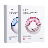 eiio水光面膜 补水清洁面膜 专用睡眠面膜