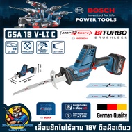 เลื่อยชักไร้สาย 18V ช่วงชักใบ 21มม. ชนิดถือมือเดียว ยี่ห้อ BOSCH รุ่น GSA18V-LIC (รับประกัน 1ปี)