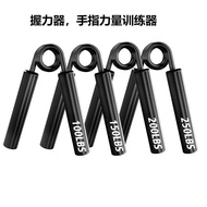 Professional Grip Trainer for Men, Multi-functional Wrist and Forearm Strength Trainer, Finger Rehab