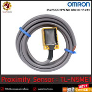 PROXIMITY SENSOR OMRON TL-N5ME1 NPN NO ระยะจับ 5mm สายยาว 2 เมตร