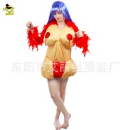 Adult Man Funny Costume Halloween Funny Party cosplay Stage Costume Performance Costume Funny Props