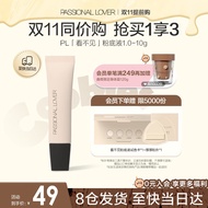 Passional Lover/PL看不见粉底液01象牙白 10g便携装 遮瑕干皮奶油肌保湿粉底
