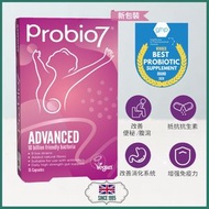 Probio7 - 暢道舒敏成人益生菌膠囊-加強配方（全素）15粒裝