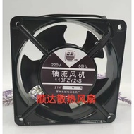 [Cooling Fan] Suzhou Great Wall 113FZY2-S 113FZY1-S 113FZY3-S Axial Fan 220V 110V 380V