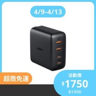 [鯨魚賣場]AUKEY 氮化鎵GaN系列 Omnia Mix 4 100W (PA-B7)PD快充 4孔充電器｜Wits