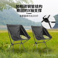 Space Chair Moon Chair Folding Stool Space Chair Folding Equipment Travel Camping Factory Manufactur