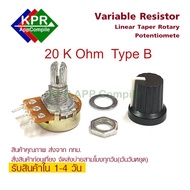 3 PIN แกนยาว15mm VR Variable Resistor Taper B Potentiometer Variable Resistor VR Resistance 1K 5K 10