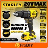 STANLEY SBD715D2K 20V Cordless Brushless Hammer Drill With Battery + 1 Charger ( 20V 430-1700RPM 55nm )