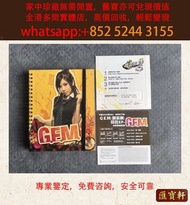 鄧紫棋同名 EP ，港版，帶有兩張 DM 連鎖實體店 全港澳免費上門: 黑膠唱片 CD 黑膠 黑膠碟 舊唱片 70-90年代港台金曲LP 白版頭版 中文唱碟 卡式帶 林憶蓮、林子祥、甄妮、徐小鳳、 v