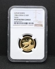 1986年中國生肖虎年8克金幣  6330774-017  NGC PF69UC